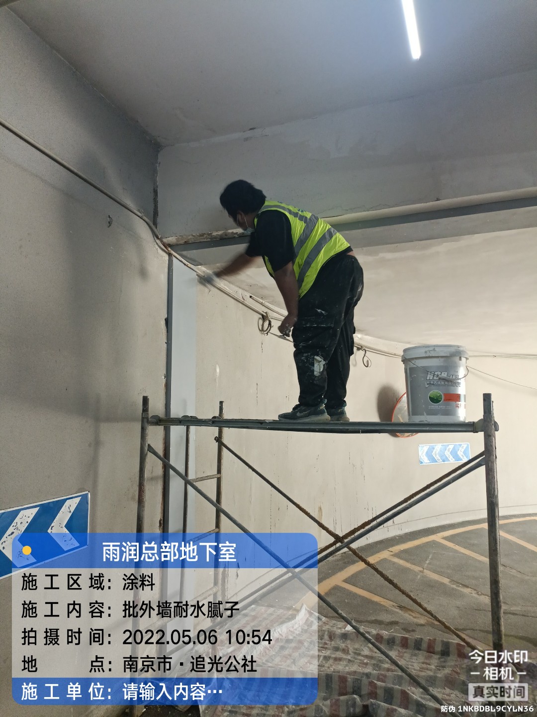 沙洋地下室车库修缮案例