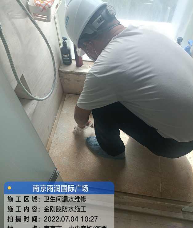 沙洋家庭卫生间渗水的处理与维护方法