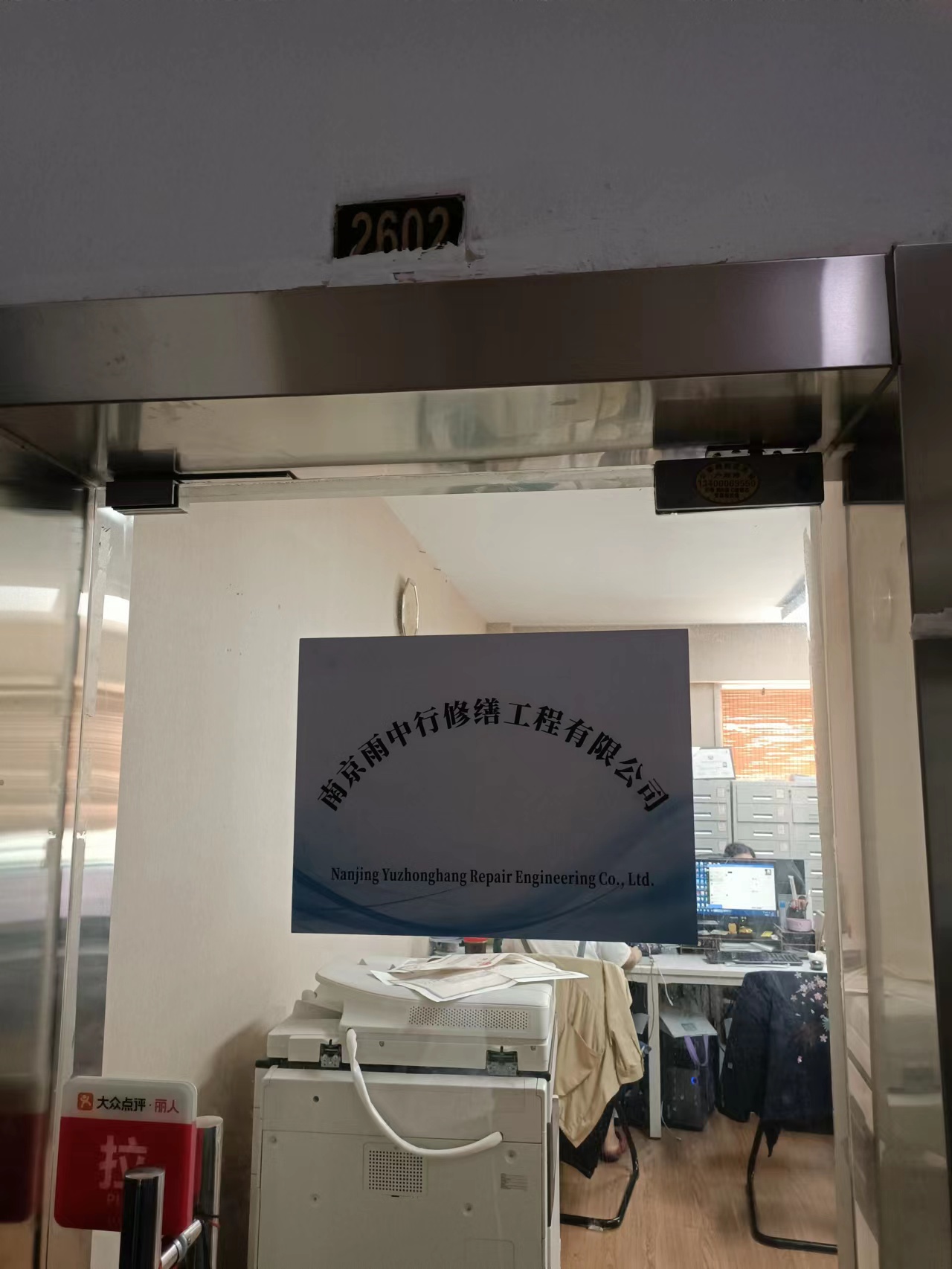 沙洋第三方房屋维修单位