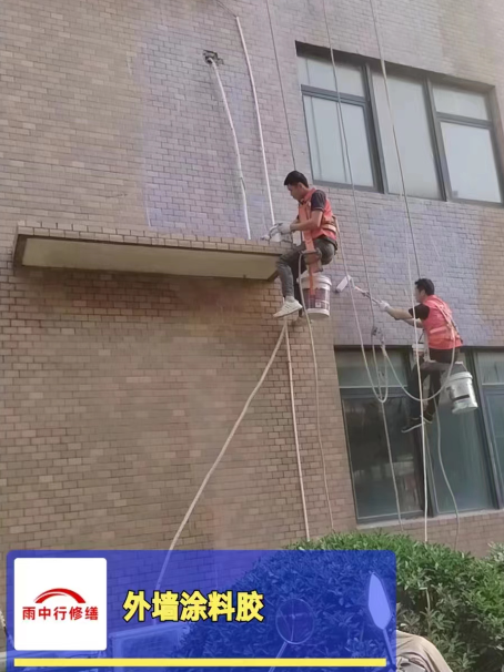 沙洋外墙防水修缮